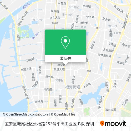 宝安区塘尾社区永福路252号平田工业区-E栋地图