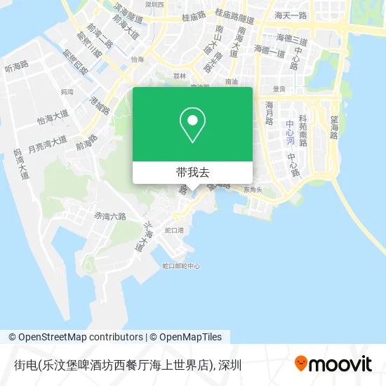 街电(乐汶堡啤酒坊西餐厅海上世界店)地图