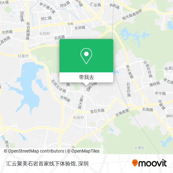 汇云聚美石岩首家线下体验馆地图