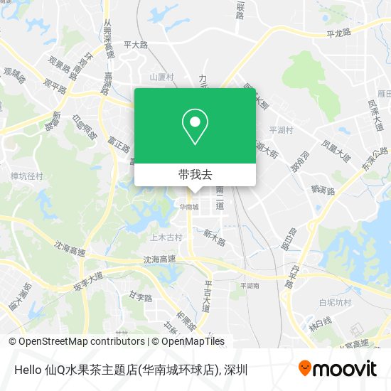 Hello 仙Q水果茶主题店(华南城环球店)地图