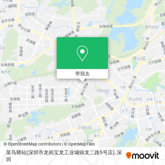 菜鸟驿站(深圳市龙岗宝龙工业城锦龙二路5号店)地图