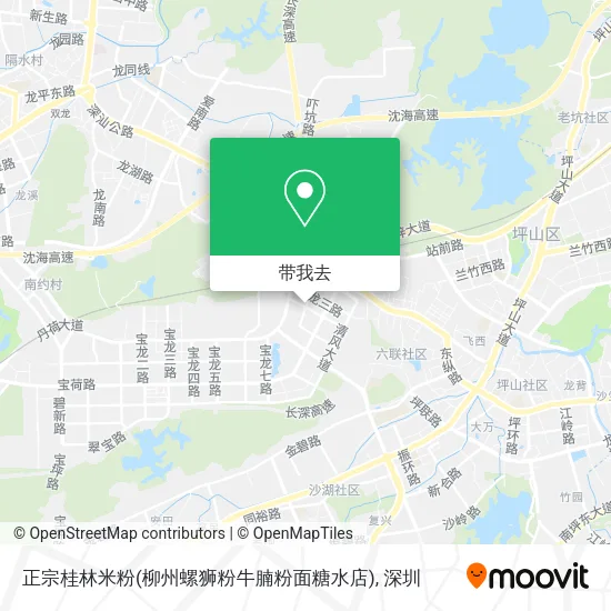 正宗桂林米粉(柳州螺狮粉牛腩粉面糖水店)地图