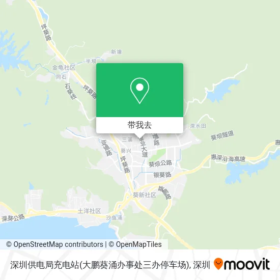 深圳供电局充电站(大鹏葵涌办事处三办停车场)地图