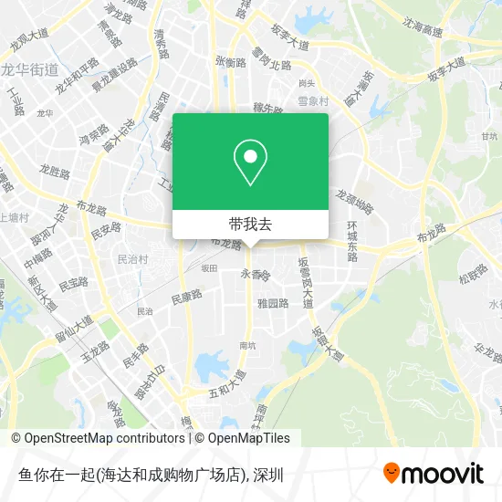 鱼你在一起(海达和成购物广场店)地图