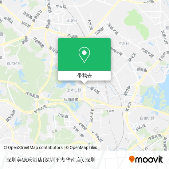 深圳美德乐酒店(深圳平湖华南店)地图