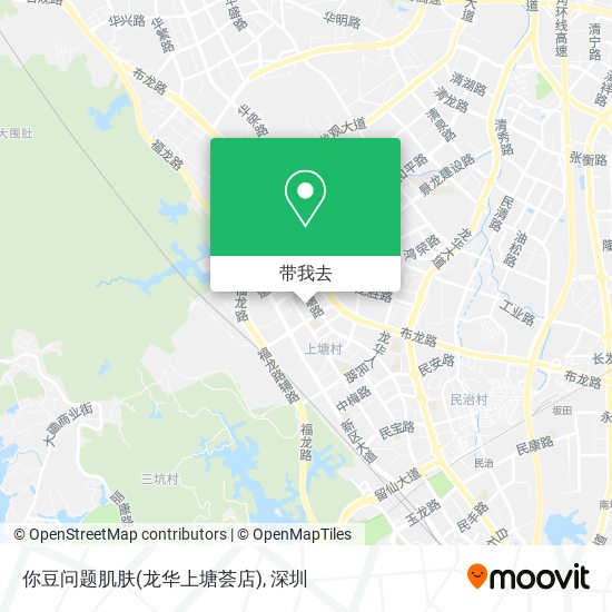 你豆问题肌肤(龙华上塘荟店)地图