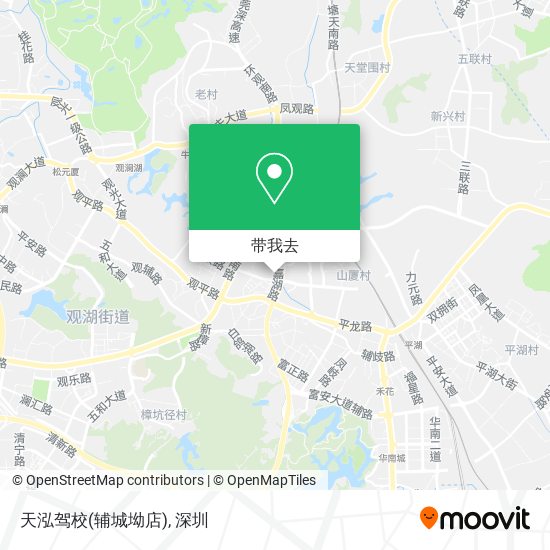 天泓驾校(辅城坳店)地图