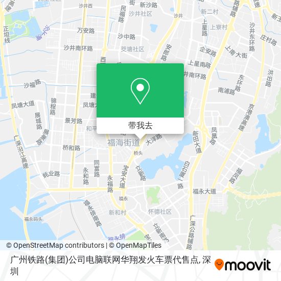 广州铁路(集团)公司电脑联网华翔发火车票代售点地图