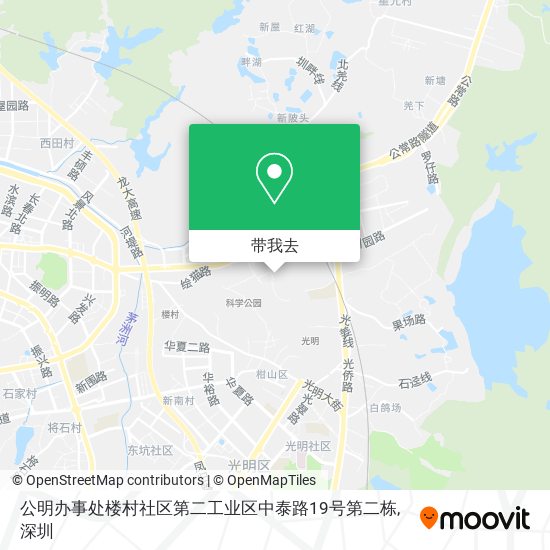 公明办事处楼村社区第二工业区中泰路19号第二栋地图