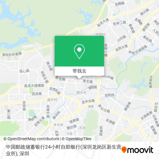 中国邮政储蓄银行24小时自助银行(深圳龙岗区新生营业所)地图