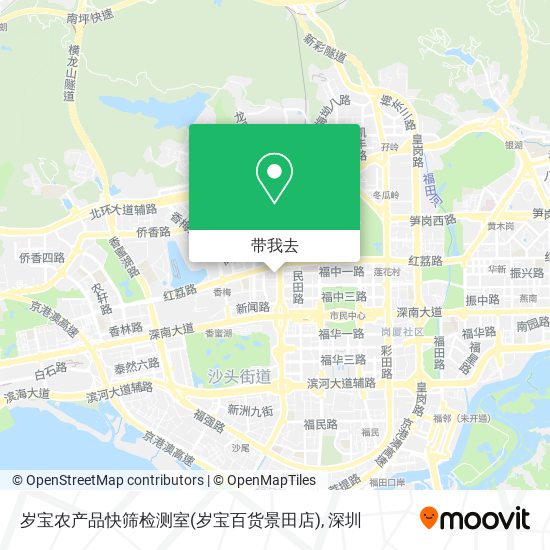 岁宝农产品快筛检测室(岁宝百货景田店)地图