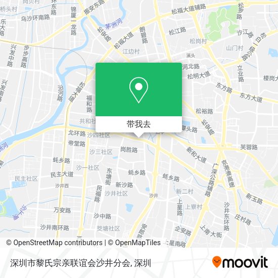 深圳市黎氏宗亲联谊会沙井分会地图