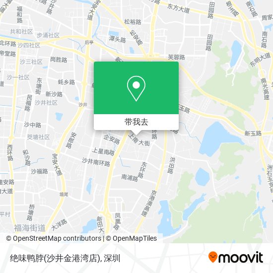 绝味鸭脖(沙井金港湾店)地图