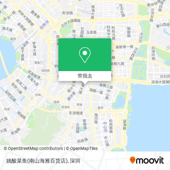 姚酸菜鱼(南山海雅百货店)地图