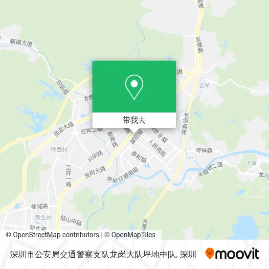 深圳市公安局交通警察支队龙岗大队坪地中队地图