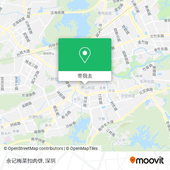 余记梅菜扣肉饼地图