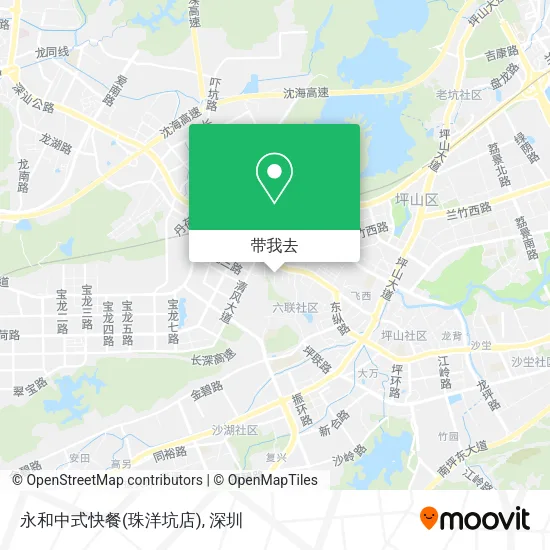 永和中式快餐(珠洋坑店)地图