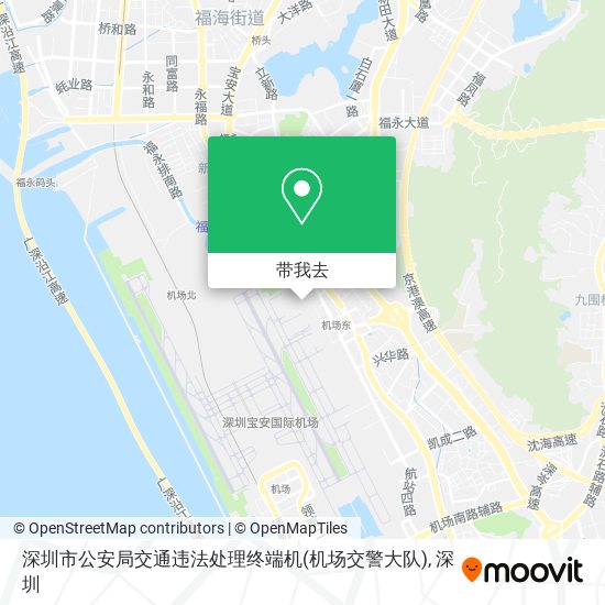 深圳市公安局交通违法处理终端机(机场交警大队)地图