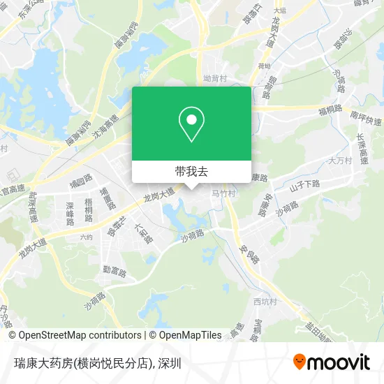 瑞康大药房(横岗悦民分店)地图