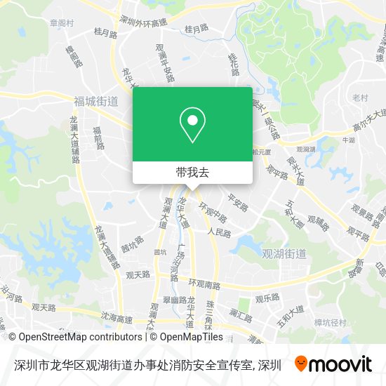 深圳市龙华区观湖街道办事处消防安全宣传室地图