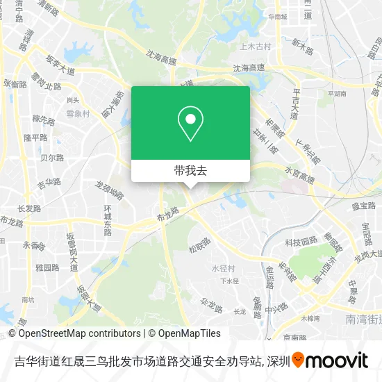 吉华街道红晟三鸟批发市场道路交通安全劝导站地图
