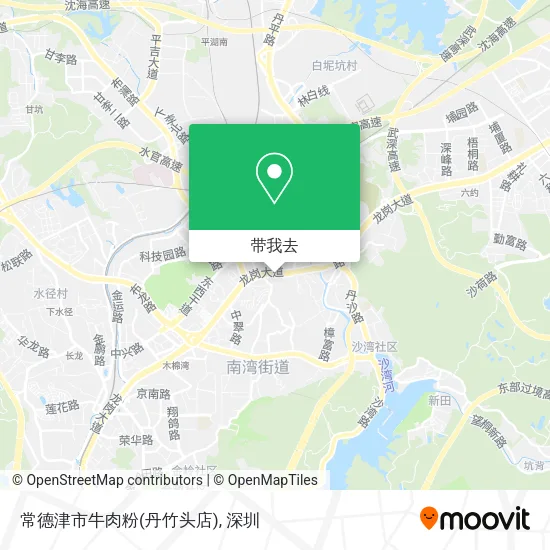 常德津市牛肉粉(丹竹头店)地图