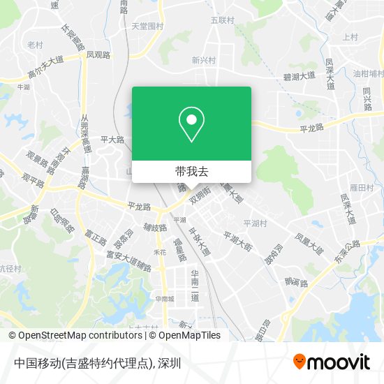 中国移动(吉盛特约代理点)地图