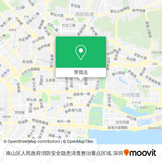 南山区人民政府消防安全隐患清查整治重点区域地图