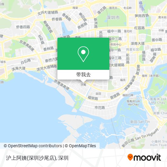 沪上阿姨(深圳沙尾店)地图