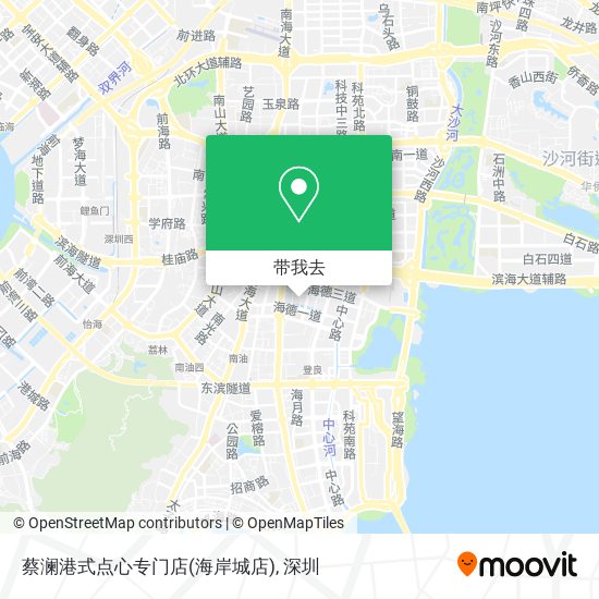 蔡澜港式点心专门店(海岸城店)地图