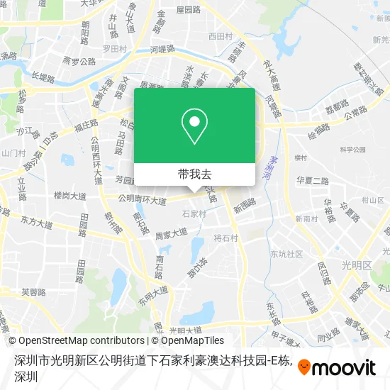深圳市光明新区公明街道下石家利豪澳达科技园-E栋地图