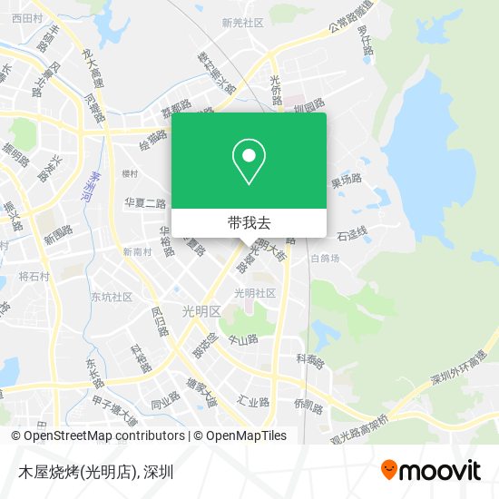 木屋烧烤(光明店)地图
