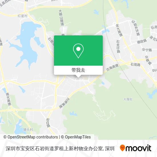 深圳市宝安区石岩街道罗租上新村物业办公室地图