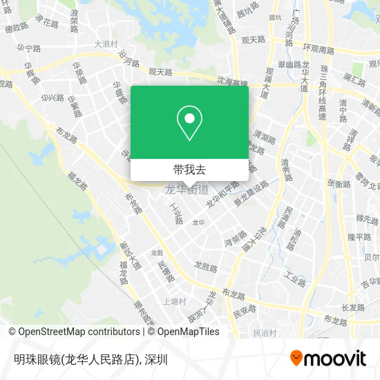 明珠眼镜(龙华人民路店)地图