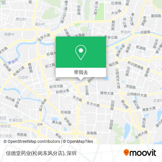 信德堂药业(松岗东风分店)地图