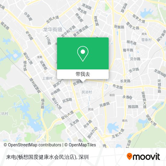 来电(畅想国度健康水会民治店)地图