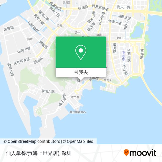 仙人掌餐厅(海上世界店)地图