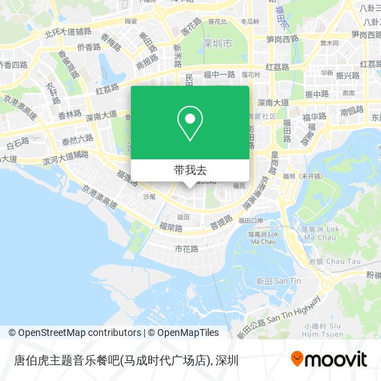唐伯虎主题音乐餐吧(马成时代广场店)地图