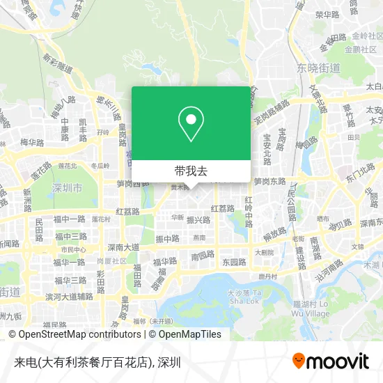 来电(大有利茶餐厅百花店)地图