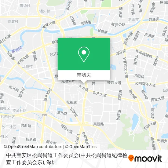 中共宝安区松岗街道工作委员会(中共松岗街道纪律检查工作委员会东)地图