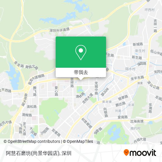 阿慧石磨坊(尚景华园店)地图