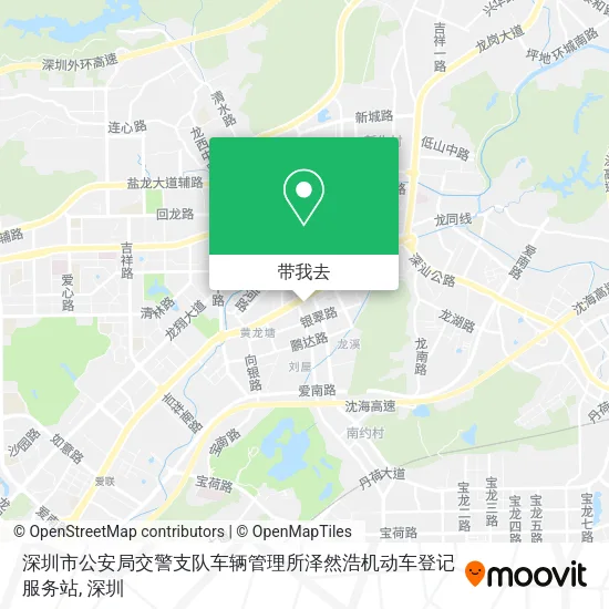 深圳市公安局交警支队车辆管理所泽然浩机动车登记服务站地图