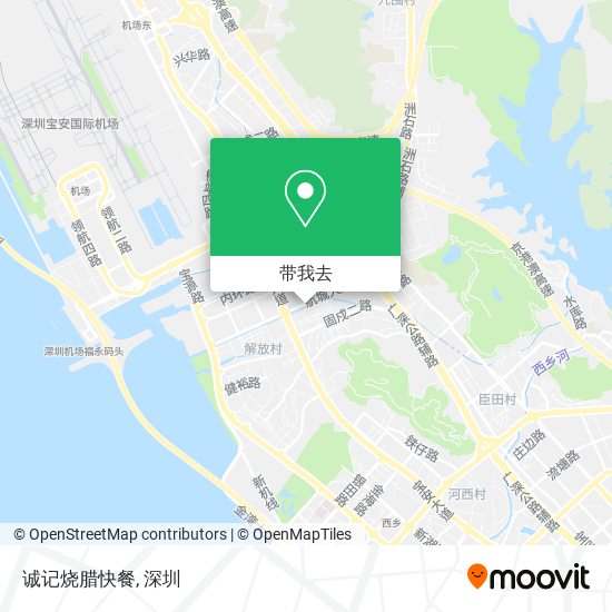 诚记烧腊快餐地图