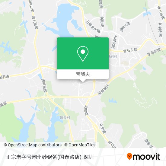 正宗老字号潮州砂锅粥(国泰路店)地图
