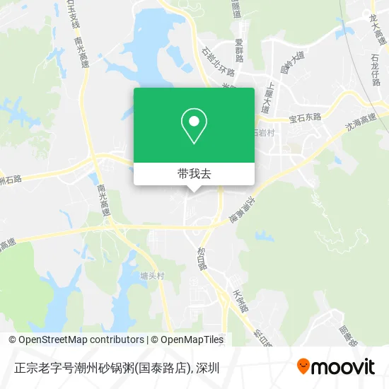 正宗老字号潮州砂锅粥(国泰路店)地图