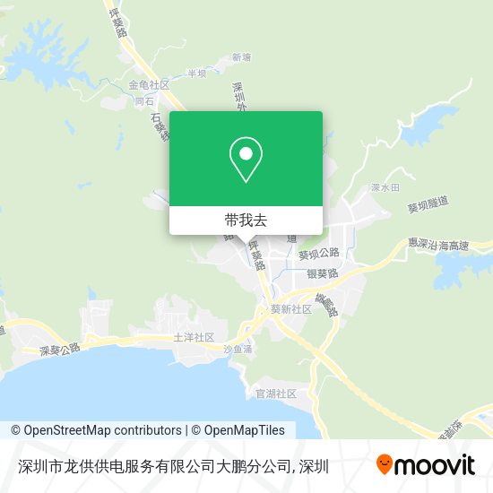 深圳市龙供供电服务有限公司大鹏分公司地图