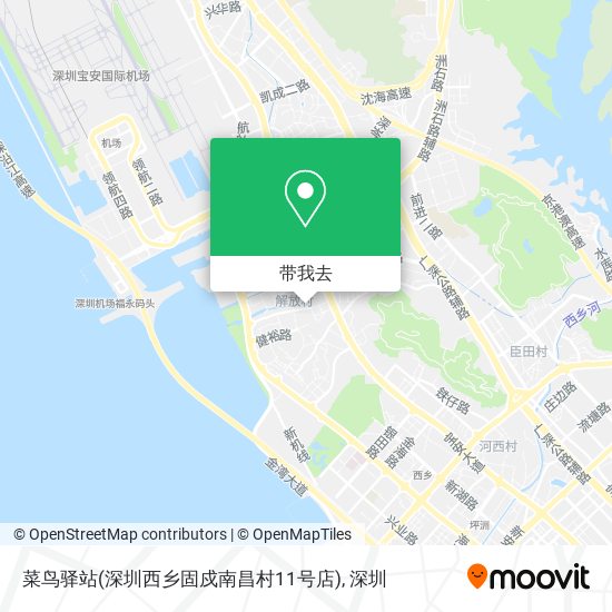 菜鸟驿站(深圳西乡固戍南昌村11号店)地图