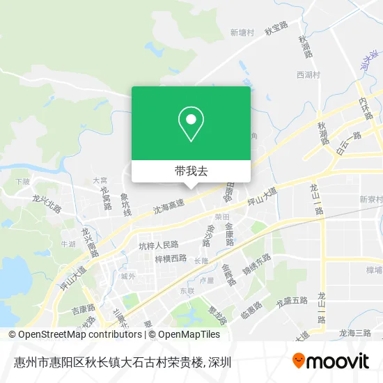 惠州市惠阳区秋长镇大石古村荣贵楼地图