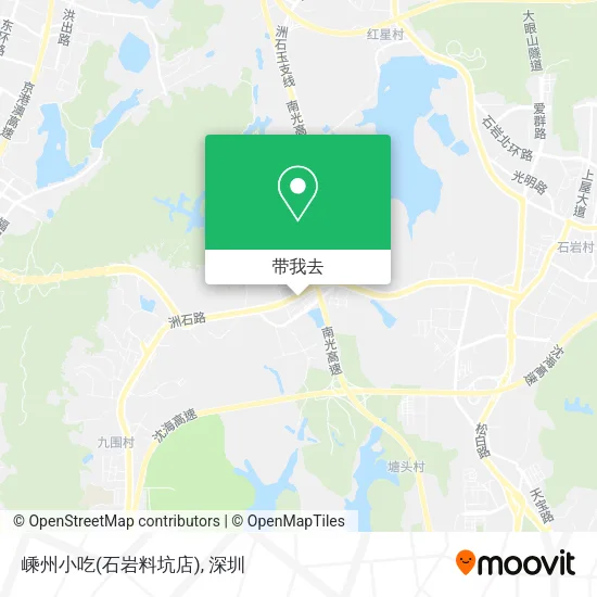 嵊州小吃(石岩料坑店)地图