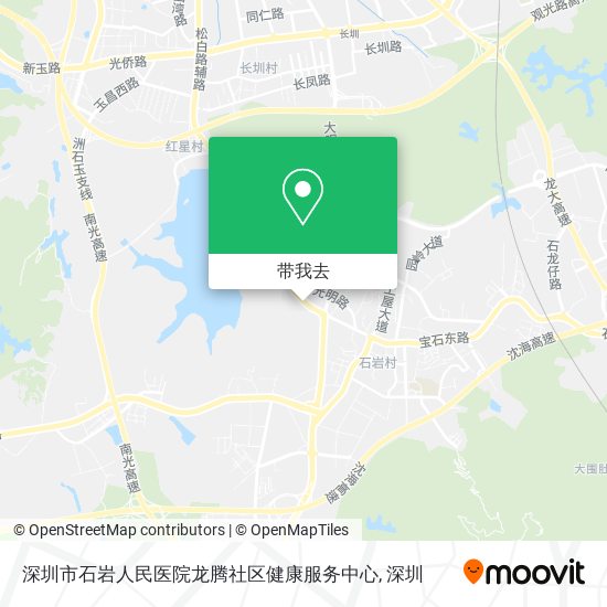 深圳市石岩人民医院龙腾社区健康服务中心地图